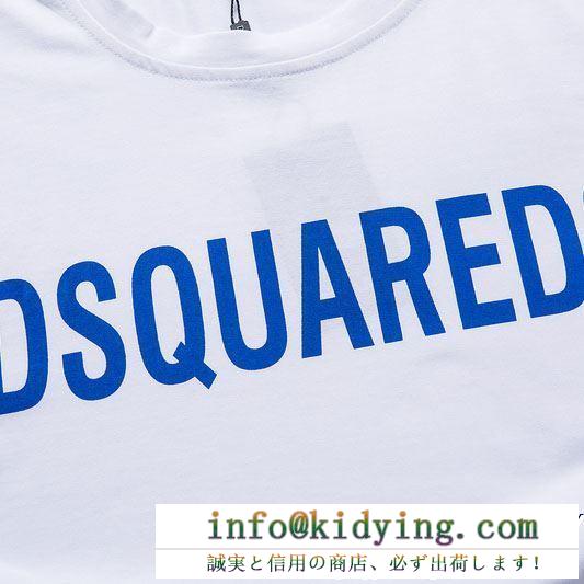 話題沸騰中の2019夏季新作　DSQUARED2半袖ｔシャツスーパーコピーディースクエアード コピー 通販　オシャレ感アップ　通気性も良く着心地の良さ　出かけ普段ビジネス　
