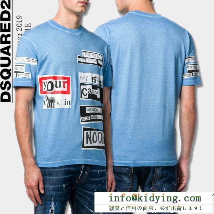 今夏も絶対に流行る　ディースクエアードコピー品 DSQUARED2半袖ｔシャツスーパーコピープリント　肌触りは柔らかく　機能とデザインも兼ね備える