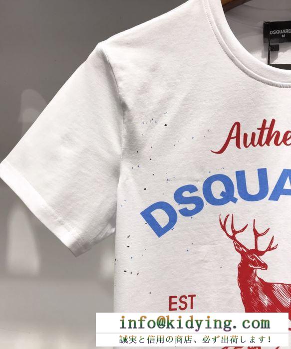 D squared2 メンズ ｔシャツ オシャレで存在感たっぷり ディースクエアード コピー ブラック ホワイト 相性抜群 最高品質