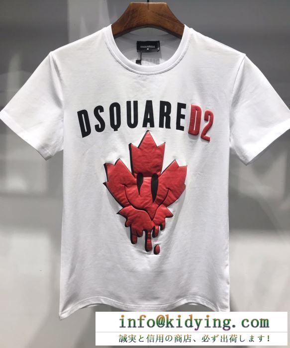 ディースクエアード ｔシャツ メンズ 圧倒的な存在感のある限定品 コピー d squared2 2019人気 ブラック ホワイト お買い得