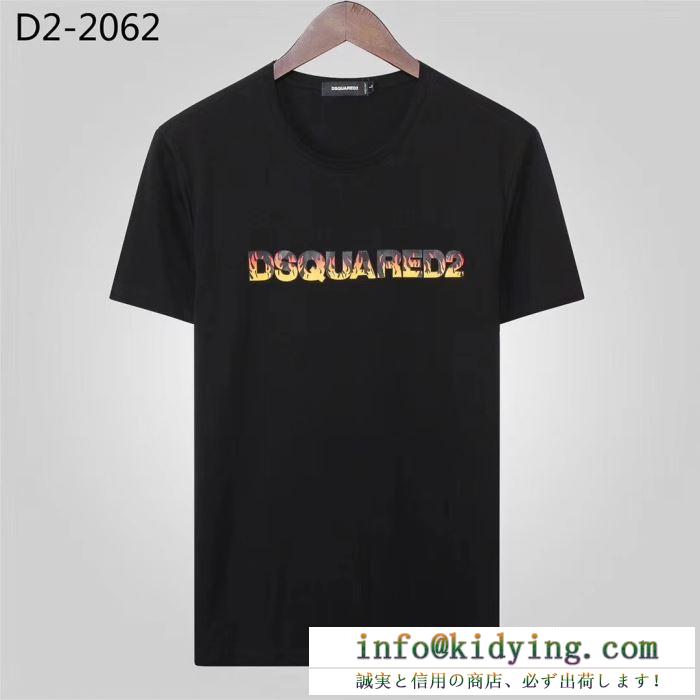 ディースクエアード ｔシャツ 新作 きれいめな着こなしを楽しめるアイテム コピー d squared2 2019人気 ブラック ホワイト セール