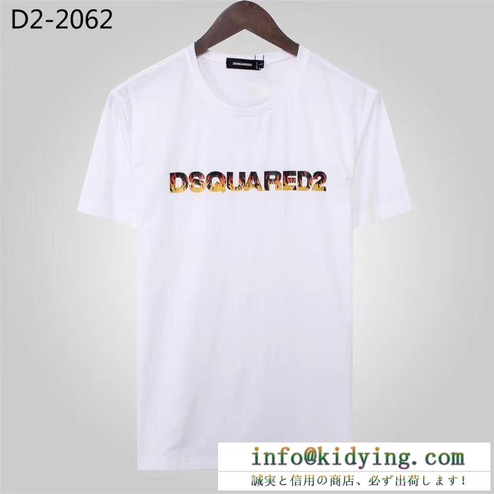 ディースクエアード ｔシャツ 新作 きれいめな着こなしを楽しめるアイテム コピー d squared2 2019人気 ブラック ホワイト セール