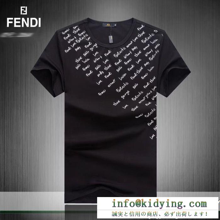 ファッションの最先端！超必須アイテム fendi フェンディ 半袖tシャツ 3色可選