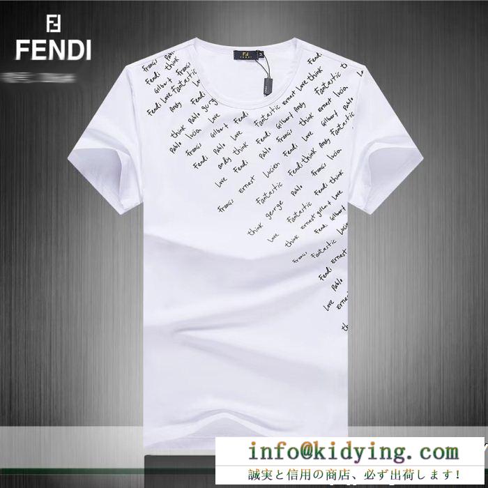 ファッションの最先端！超必須アイテム fendi フェンディ 半袖tシャツ 3色可選