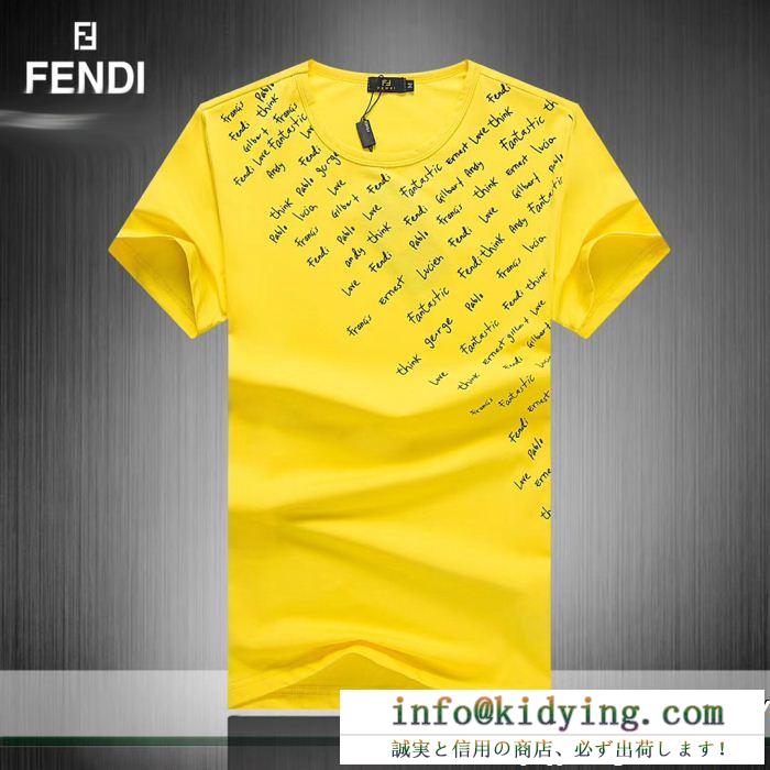 ファッションの最先端！超必須アイテム fendi フェンディ 半袖tシャツ 3色可選