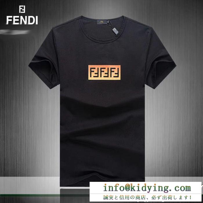 春夏で人気の限定新作 fendi フェンディ 半袖tシャツ 3色可選 高級感が溢れた