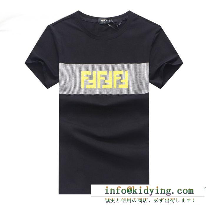 雑誌も街も人気アイテム 最新の春夏アイテム fendi フェンディ 半袖tシャツ 3色可選