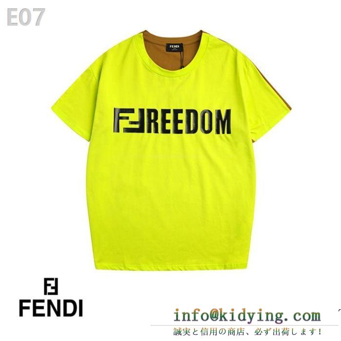 FENDI フェンディ半袖tシャツ 4色可選 2019春夏の流行りの新品 おしゃれの幅が広がり