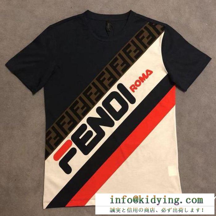 半袖Tシャツ 高級感が溢れた 華やかムードを演出して 今季のベスト新作 fendi フェンディ