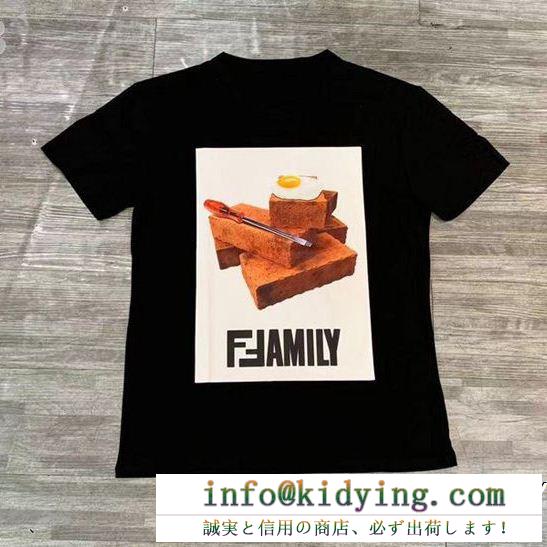 2色可選 半袖tシャツ 爽快感が絶妙にマッチ 夏のいいのアイテム fendi フェンディ