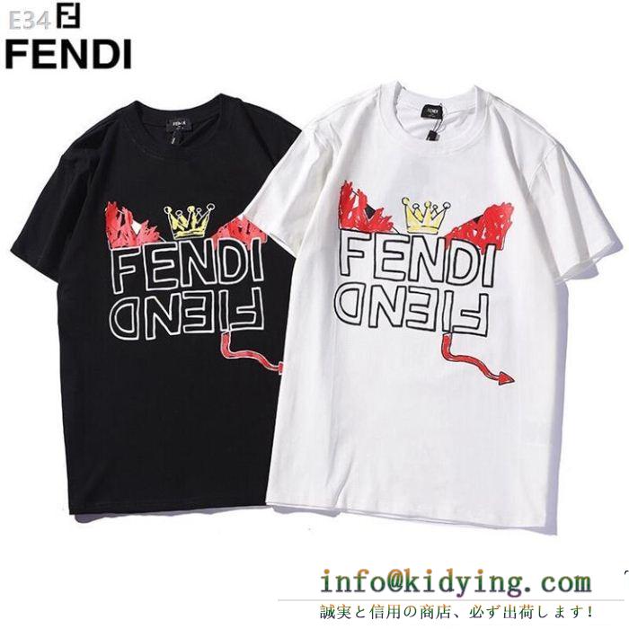 FENDI フェンディ半袖tシャツ 2色可選 夏らしく爽やかな印象 相性抜群のコンビ