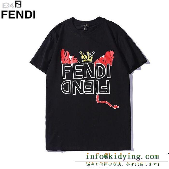 FENDI フェンディ半袖tシャツ 2色可選 夏らしく爽やかな印象 相性抜群のコンビ