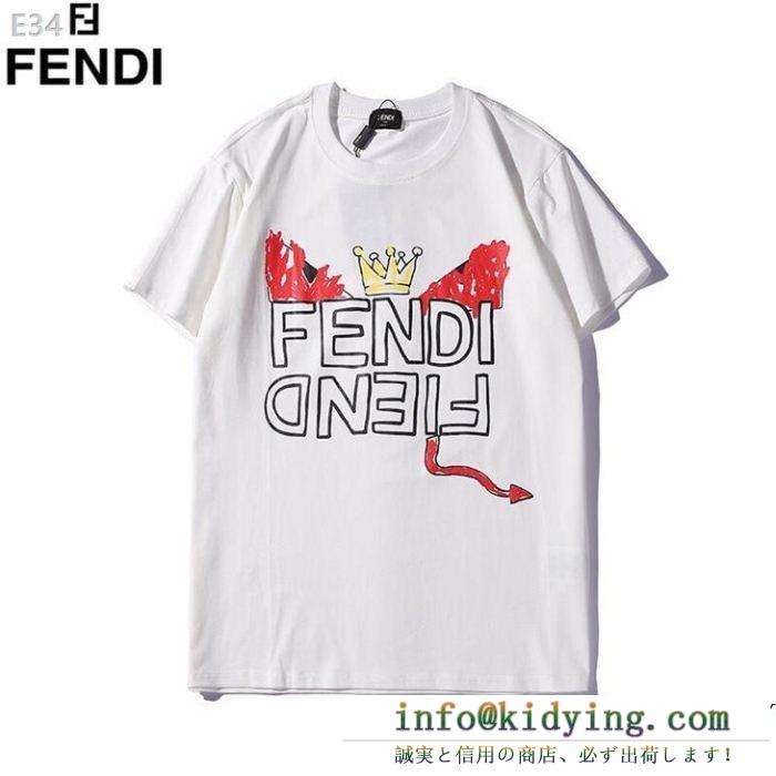 FENDI フェンディ半袖tシャツ 2色可選 夏らしく爽やかな印象 相性抜群のコンビ