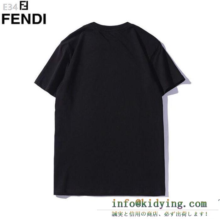 FENDI フェンディ半袖tシャツ 2色可選 夏らしく爽やかな印象 相性抜群のコンビ