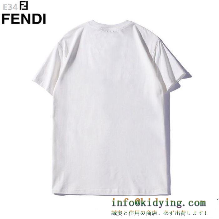 FENDI フェンディ半袖tシャツ 2色可選 夏らしく爽やかな印象 相性抜群のコンビ