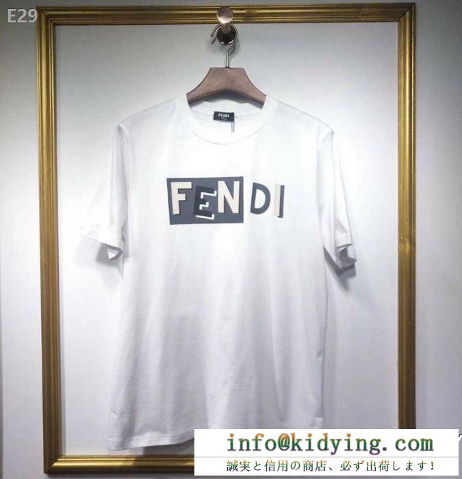 引き続き人気のアイテム 注目されている新品 fendi フェンディ半袖tシャツ 2色可選