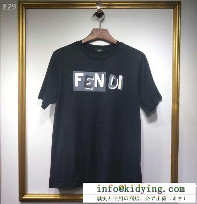 引き続き人気のアイテム 注目されている新品 fendi フェンディ半袖tシャツ 2色可選