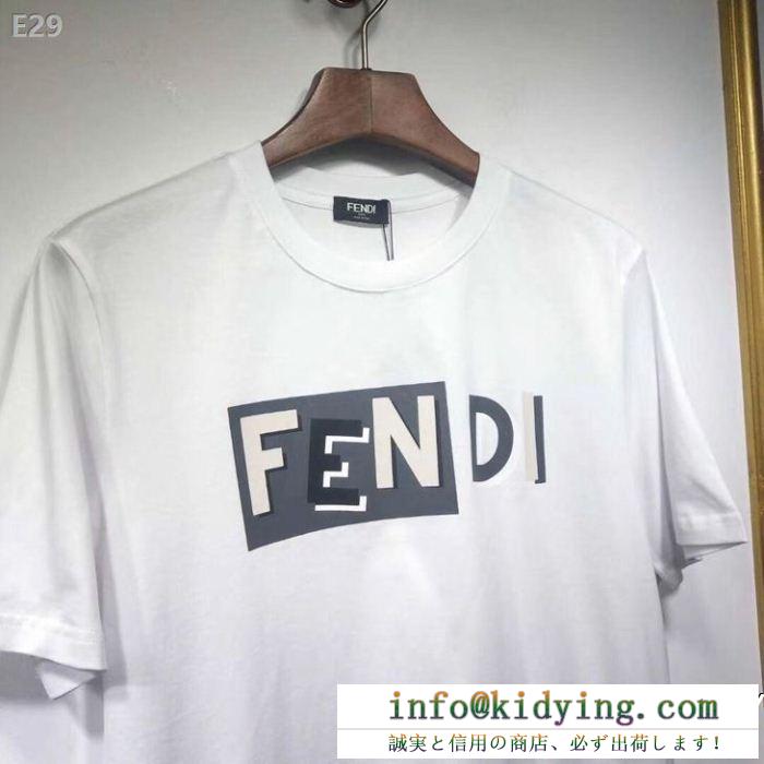 引き続き人気のアイテム 注目されている新品 fendi フェンディ半袖tシャツ 2色可選