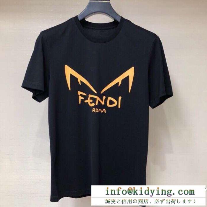 引き続き人気のアイテム 夏に最強アイテム fendi フェンディ半袖tシャツ 2色可選