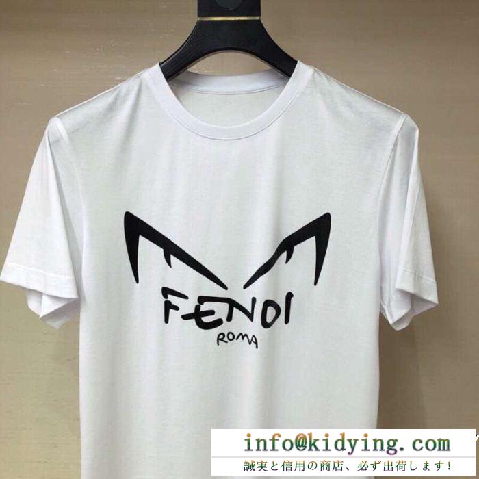 引き続き人気のアイテム 夏に最強アイテム fendi フェンディ半袖tシャツ 2色可選