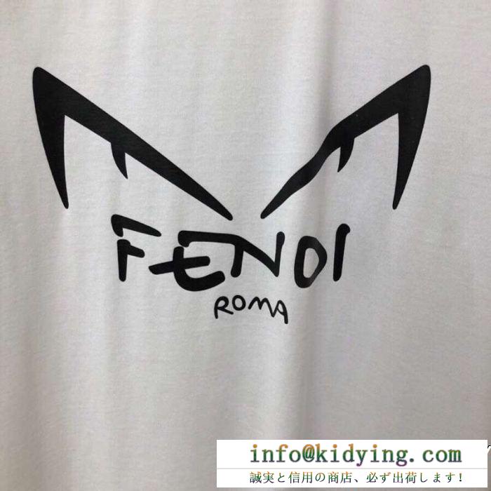 引き続き人気のアイテム 夏に最強アイテム fendi フェンディ半袖tシャツ 2色可選