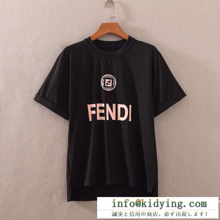 好感度が高いアイテム 最新の春夏アイテム fendi フェンディ半袖tシャツ 2色可選