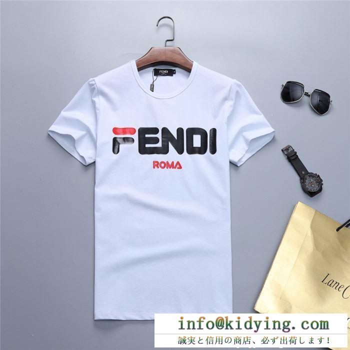 抜群な魅力的なアイテム fendi フェンディ半袖tシャツ 2色可選 2019年春夏のトレンドの動向