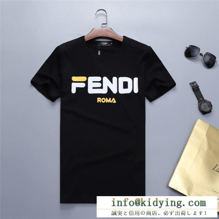 抜群な魅力的なアイテム fendi フェンディ半袖tシャツ 2色可選 2019年春夏のトレンドの動向