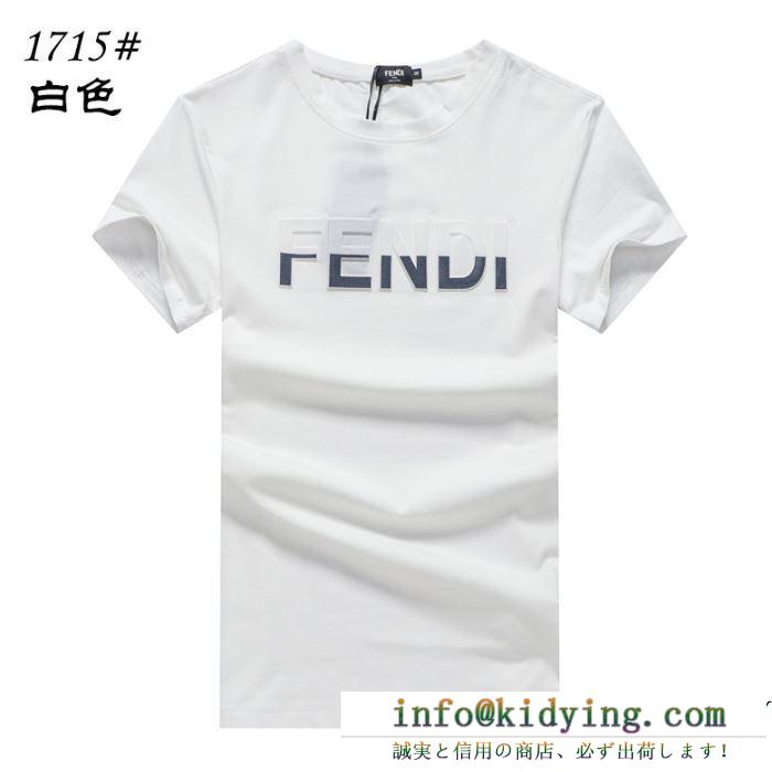 2019春新作正規買付 国内配送 春物新作在庫処分セール fendi フェンディ半袖tシャツ 3色可選