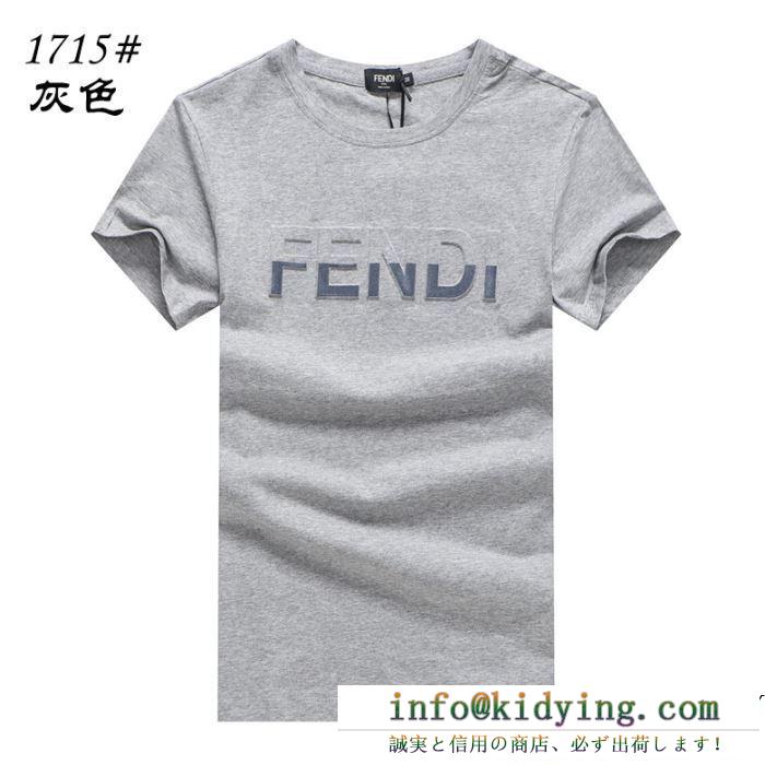 2019春新作正規買付 国内配送 春物新作在庫処分セール fendi フェンディ半袖tシャツ 3色可選