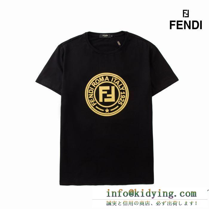 半袖Tシャツ 2色可選 fendi フェンディ 19ss 待望の新作カラー 人気が続行限定アイテム