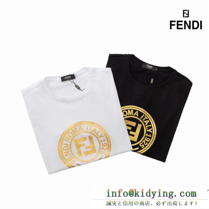 半袖Tシャツ 2色可選 fendi フェンディ 19ss 待望の新作カラー 人気が続行限定アイテム