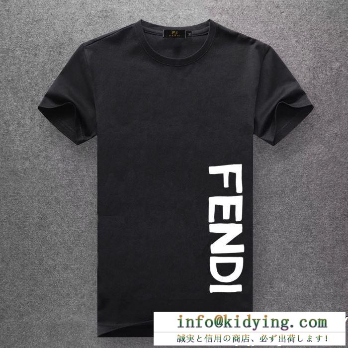 オンライン限定 fendi フェンディ半袖tシャツ 多色可選 19ss新作大人気旬トレンド