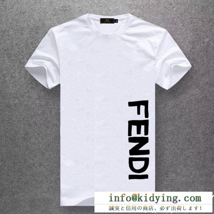 オンライン限定 fendi フェンディ半袖tシャツ 多色可選 19ss新作大人気旬トレンド