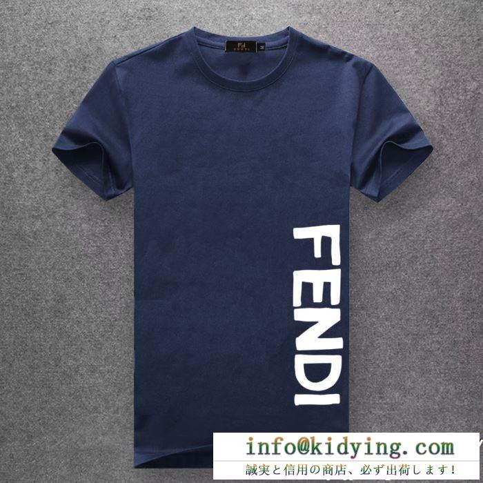 オンライン限定 fendi フェンディ半袖tシャツ 多色可選 19ss新作大人気旬トレンド