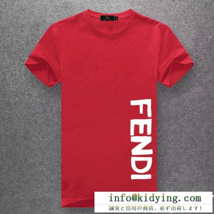 オンライン限定 fendi フェンディ半袖tシャツ 多色可選 19ss新作大人気旬トレンド