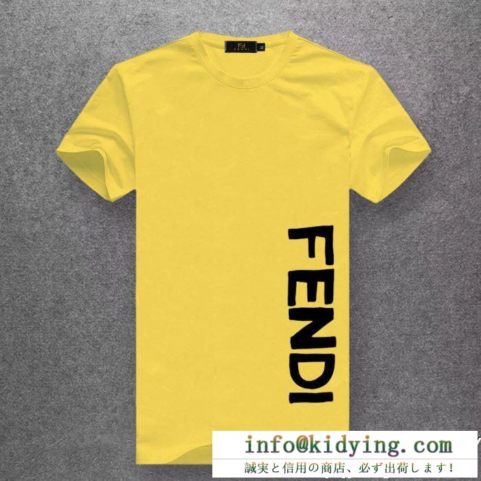 オンライン限定 fendi フェンディ半袖tシャツ 多色可選 19ss新作大人気旬トレンド