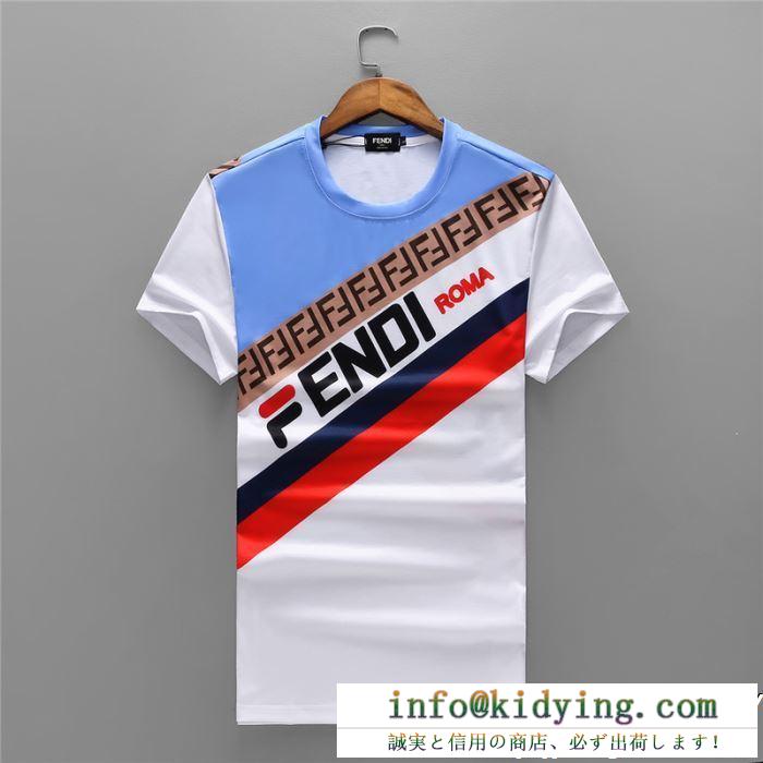 2色可選 フェンディ 19ss限定夏季 これさえ押さえればok！ fendi 上下セット 抜け感を出す