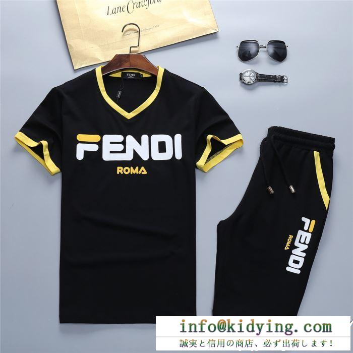 おしゃれ感度UP！ フェンディ 19ss新作大人気旬トレンド fendi 上下セット 2色可選