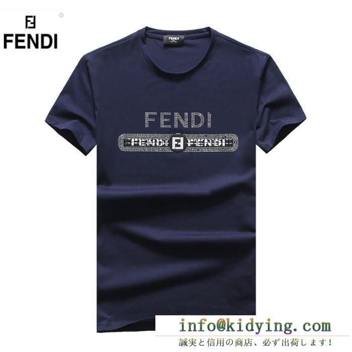 19SS 待望の新作カラー 春物新作大人スタイリッシュ fendi フェンディ 半袖tシャツ 4色可選
