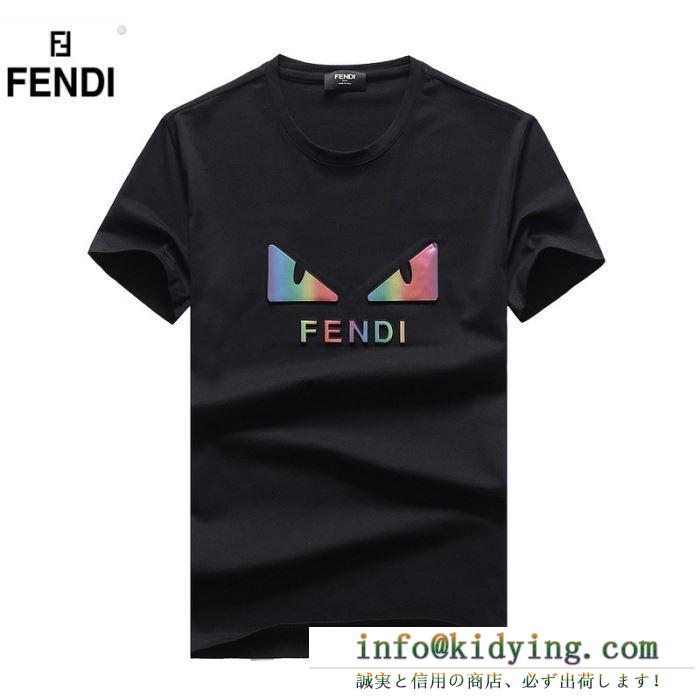 夏季大人気アイテム fendi フェンディ 半袖tシャツ 4色可選 2019春新作正規買付 国内配送