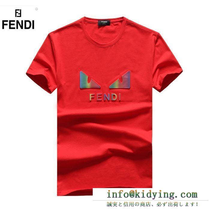 夏季大人気アイテム fendi フェンディ 半袖tシャツ 4色可選 2019春新作正規買付 国内配送