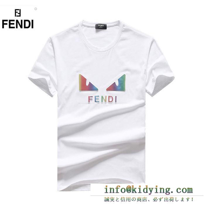 夏季大人気アイテム fendi フェンディ 半袖tシャツ 4色可選 2019春新作正規買付 国内配送