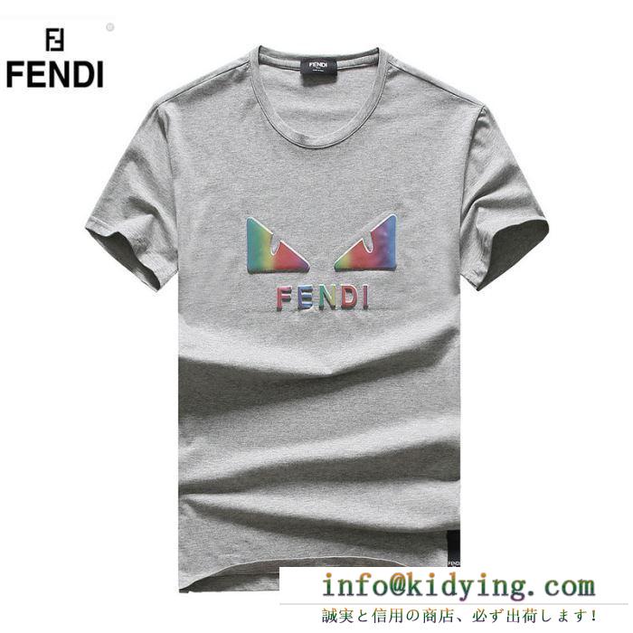 夏季大人気アイテム fendi フェンディ 半袖tシャツ 4色可選 2019春新作正規買付 国内配送