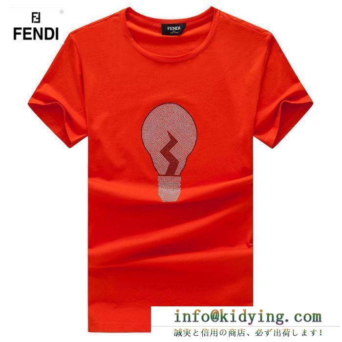 FENDI フェンディ 半袖tシャツ 4色可選 カジュアルで気分爽快 2019人気お買い得アイテム