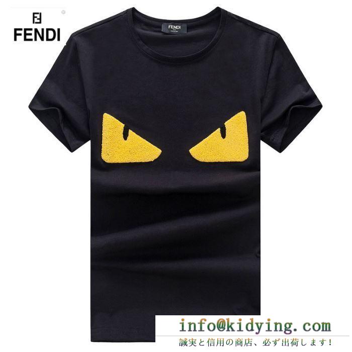 2019夏に意外と人気な新作 ファッションの最先端！fendi フェンディ 半袖tシャツ 4色可選