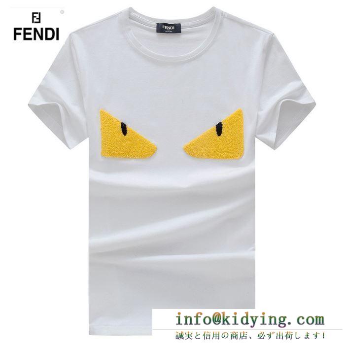 2019夏に意外と人気な新作 ファッションの最先端！fendi フェンディ 半袖tシャツ 4色可選