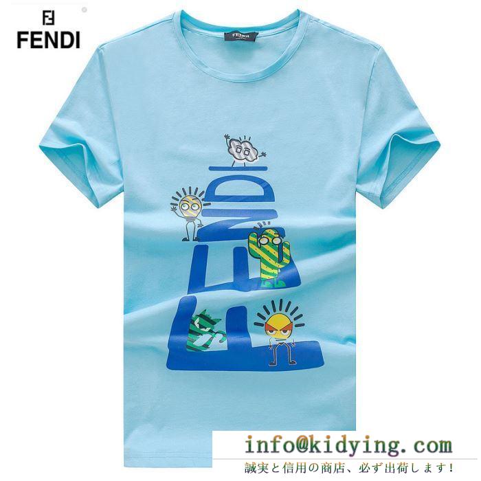 カジュアルな雰囲気があり fendi フェンディ 半袖tシャツ 4色可選 2019春夏の流行りの新品