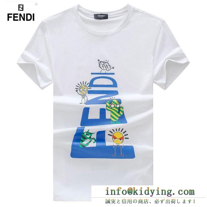 カジュアルな雰囲気があり fendi フェンディ 半袖tシャツ 4色可選 2019春夏の流行りの新品