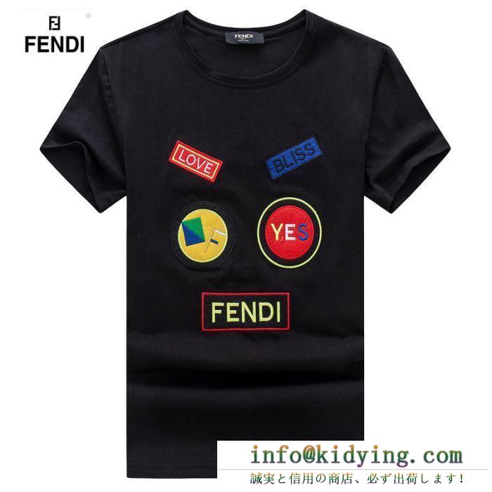 2019春夏にも引き続き大活躍！半袖Tシャツ 3色可選 fendi フェンディ抜群な魅力的なアイテム